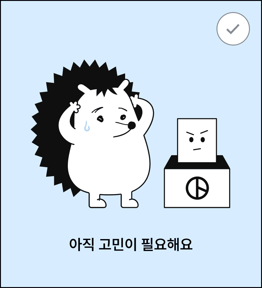 공유용 이미지 2